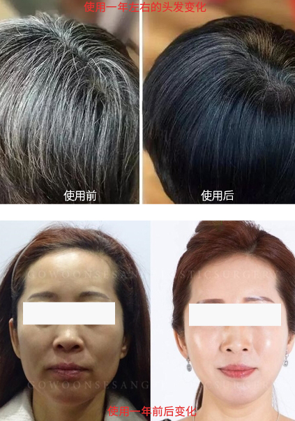 使用效果圖